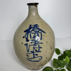 2026年最新】酒壺の人気アイテム - メルカリ