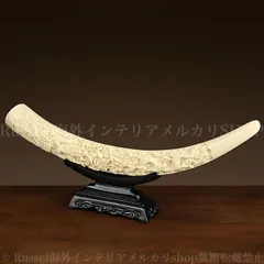 2026年最新】象牙置物の人気アイテム - メルカリ