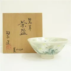 2026年最新】サギソウの人気アイテム - メルカリ