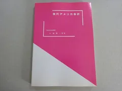 2026年最新】USCPAの人気アイテム - メルカリ