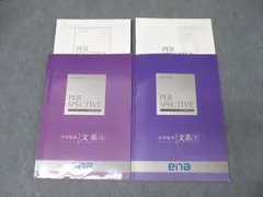 2026年最新】ena パースペクティブの人気アイテム - メルカリ