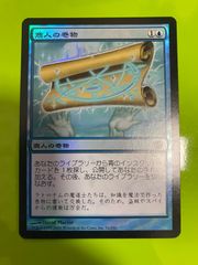 MTG 思考停止 / Brain Freeze 初版FOIL - メルカリ