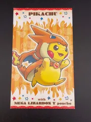 2026年最新】ポンチョ ピカチュウ 名刺の人気アイテム - メルカリ