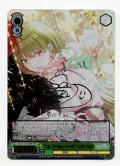 2026年最新】まっクろはムウサぎ七草にちかの人気アイテム - メルカリ