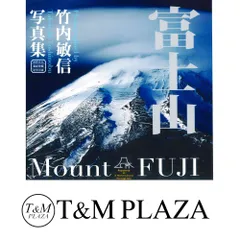 2026年最新】竹内敏信の人気アイテム - メルカリ