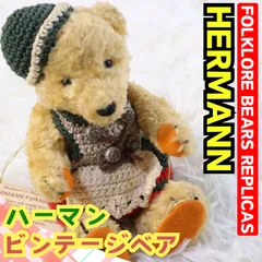 2026年最新】ハーマンテディベアの人気アイテム - メルカリ