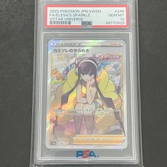 シャワーズ プロモ 長場雄 Yu Nagaba PSA10 - メルカリ