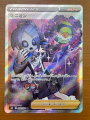 2026年最新】オニオン psa10の人気アイテム - メルカリ