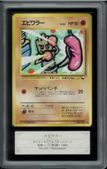 2026年最新】ars10+の人気アイテム - メルカリ