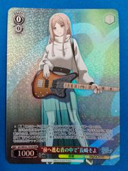 ニベルアリーナ バイパー - シャイン・オブ・ラブ SPR 2枚セット BT01