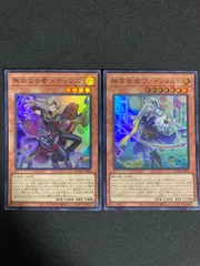 2026年最新】無垢なる者 メディウスの人気アイテム - メルカリ