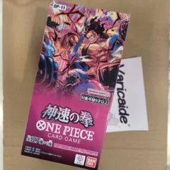 2026年最新】神速の拳 カートンの人気アイテム - メルカリ