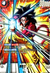 2026年最新】孫悟空 SCR パラレルの人気アイテム - メルカリ