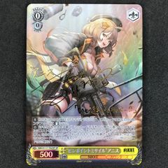 ☆ヴァイスシュヴァルツ NIK/S117/T02SPSP サイン)“ピンポイント