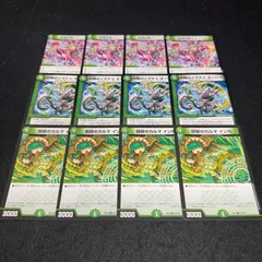 2026年最新】ステップル デュエマの人気アイテム - メルカリ