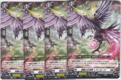 2026年最新】レヴノローグの人気アイテム - メルカリ