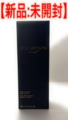 クリニーク モイスチャーサージ 化粧水 200ml 2個 並行輸入品 - メルカリ