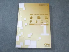 2026年最新】cpaの人気アイテム - メルカリ