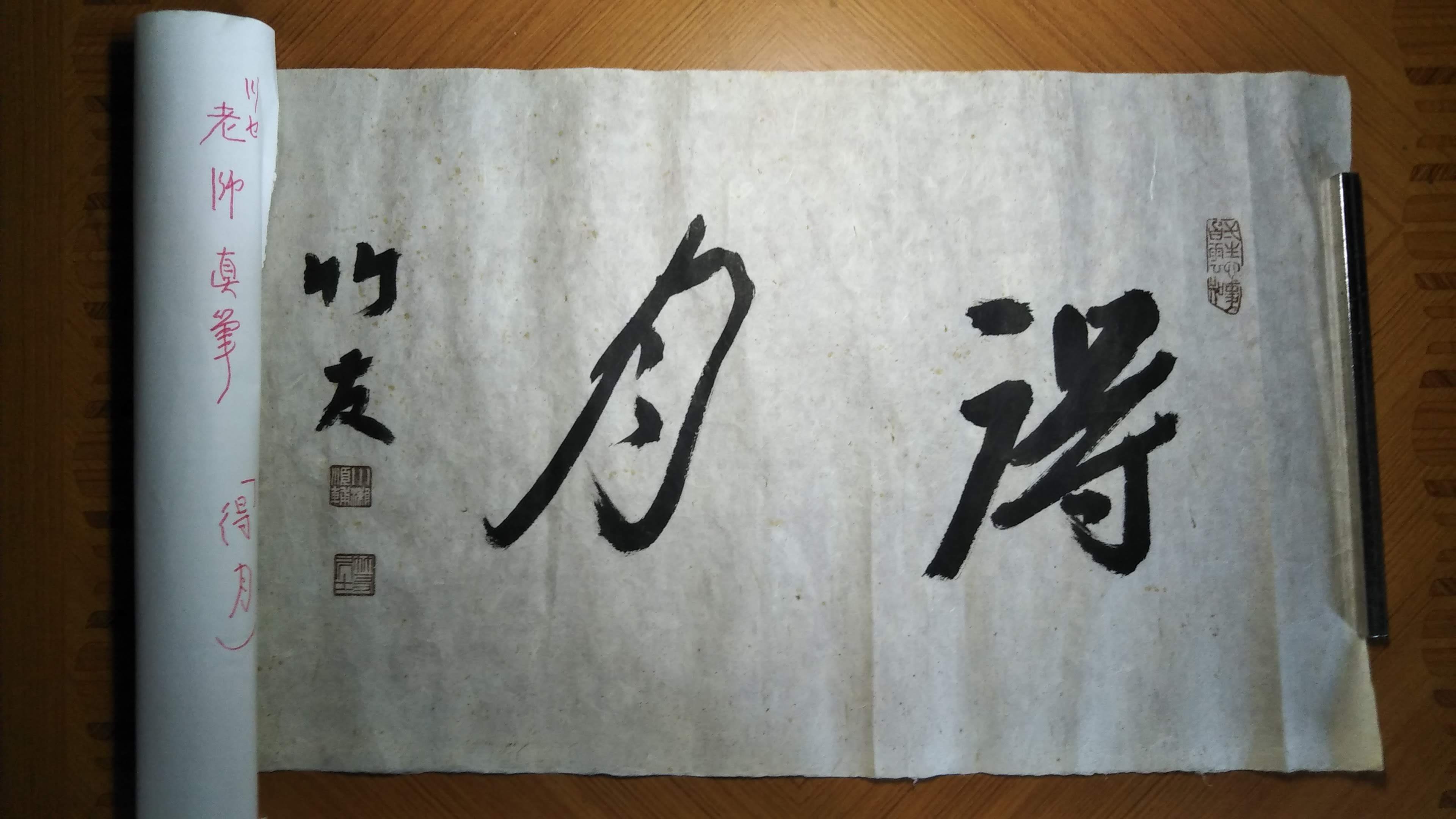 尺八ルーツを辿る☆竹内史光篇｜kataha