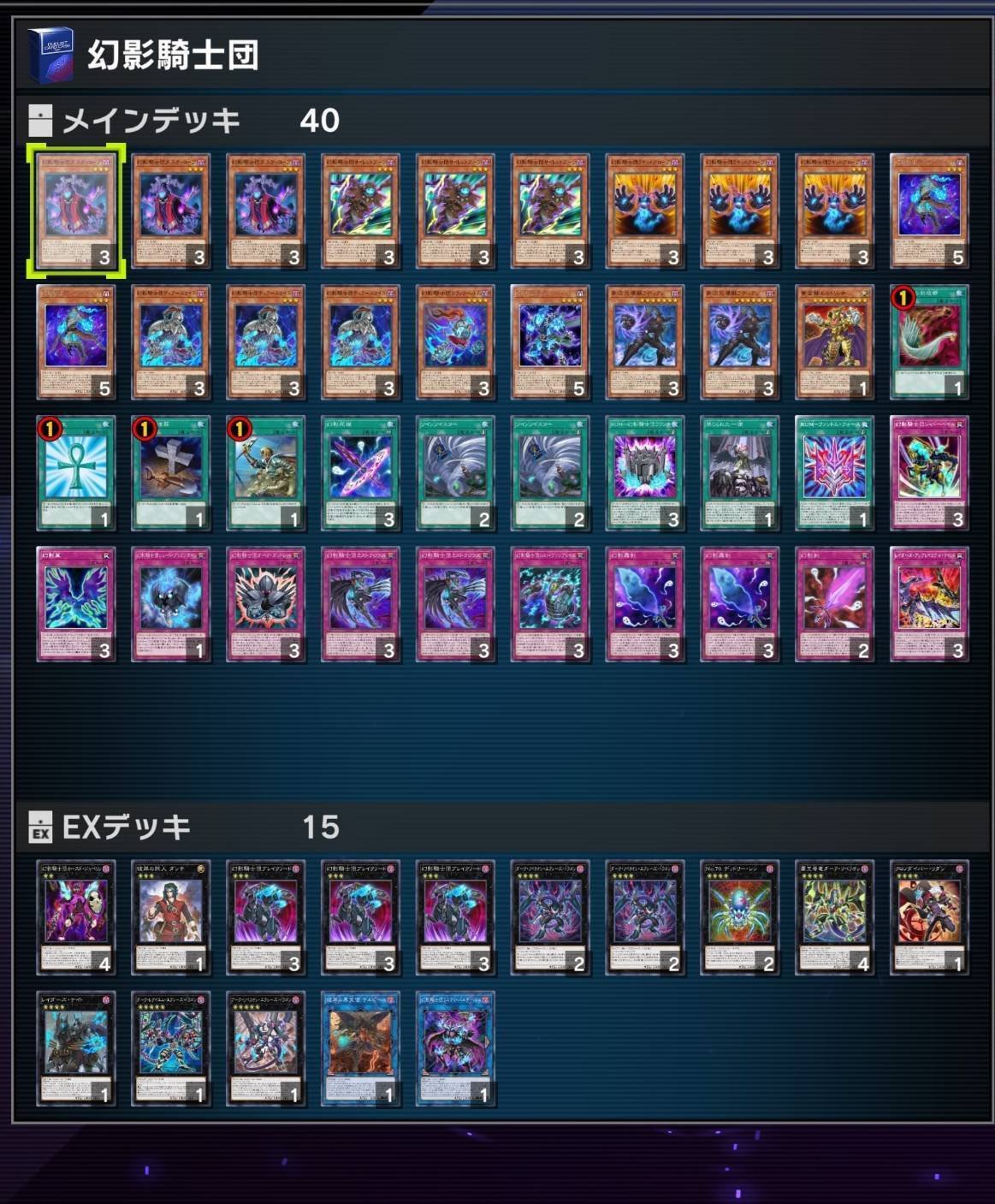 手札誘発がなくてもマスターデュエルはできる｜クロ