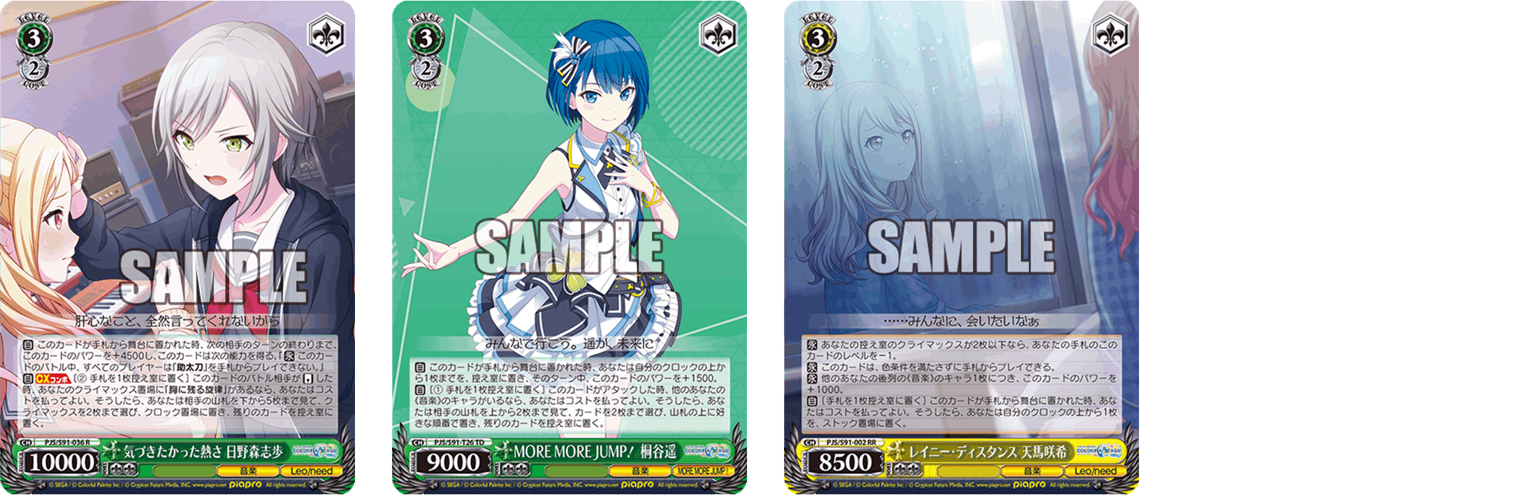 ビートを刻む《Leo/need》【構築解説】｜しむ