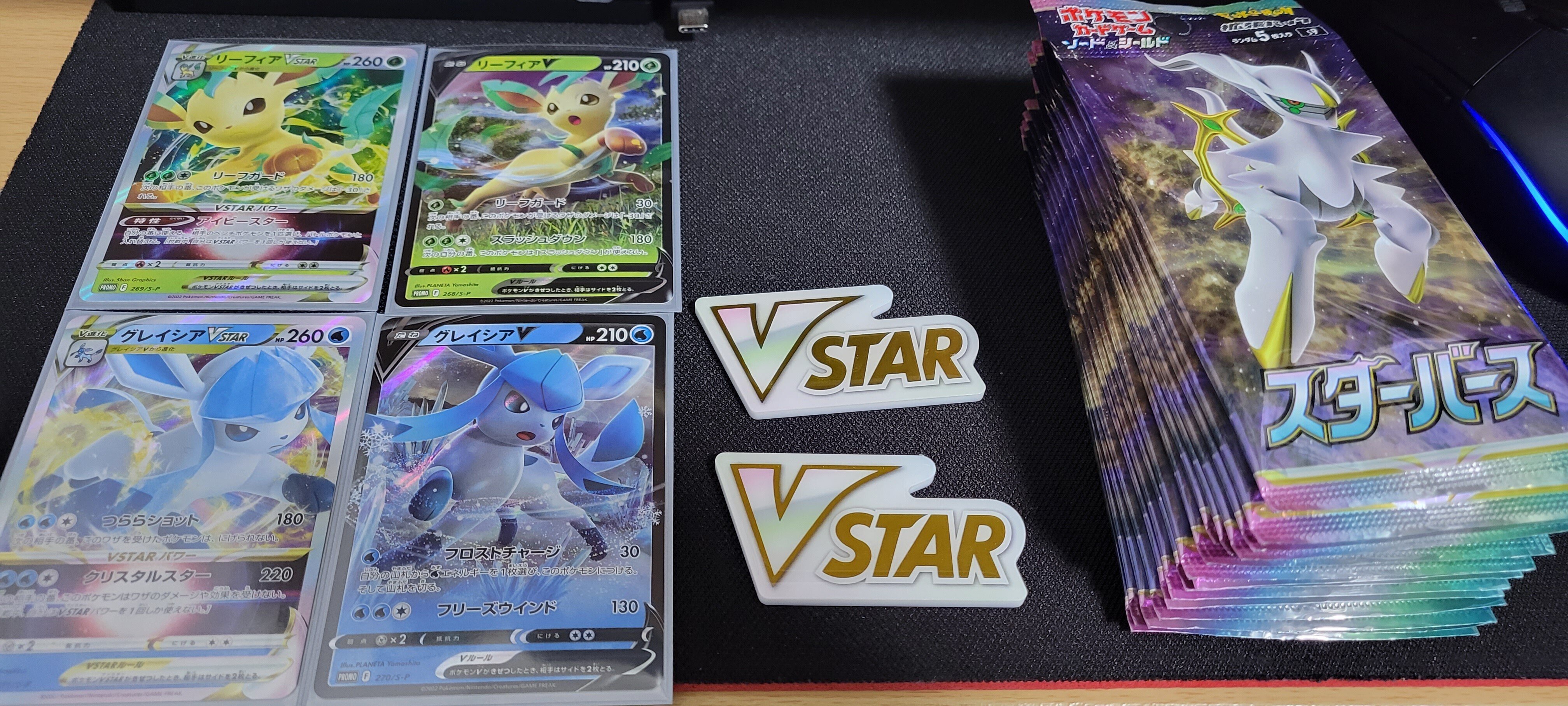 ポケカ】草のリーフィアVSTAR/氷のグレイシアVSTAR【開封】｜ズッキー