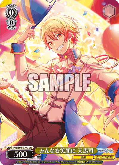 新弾評価】プロジェクトセカイ カラフルステージ！ feat. 初音ミク