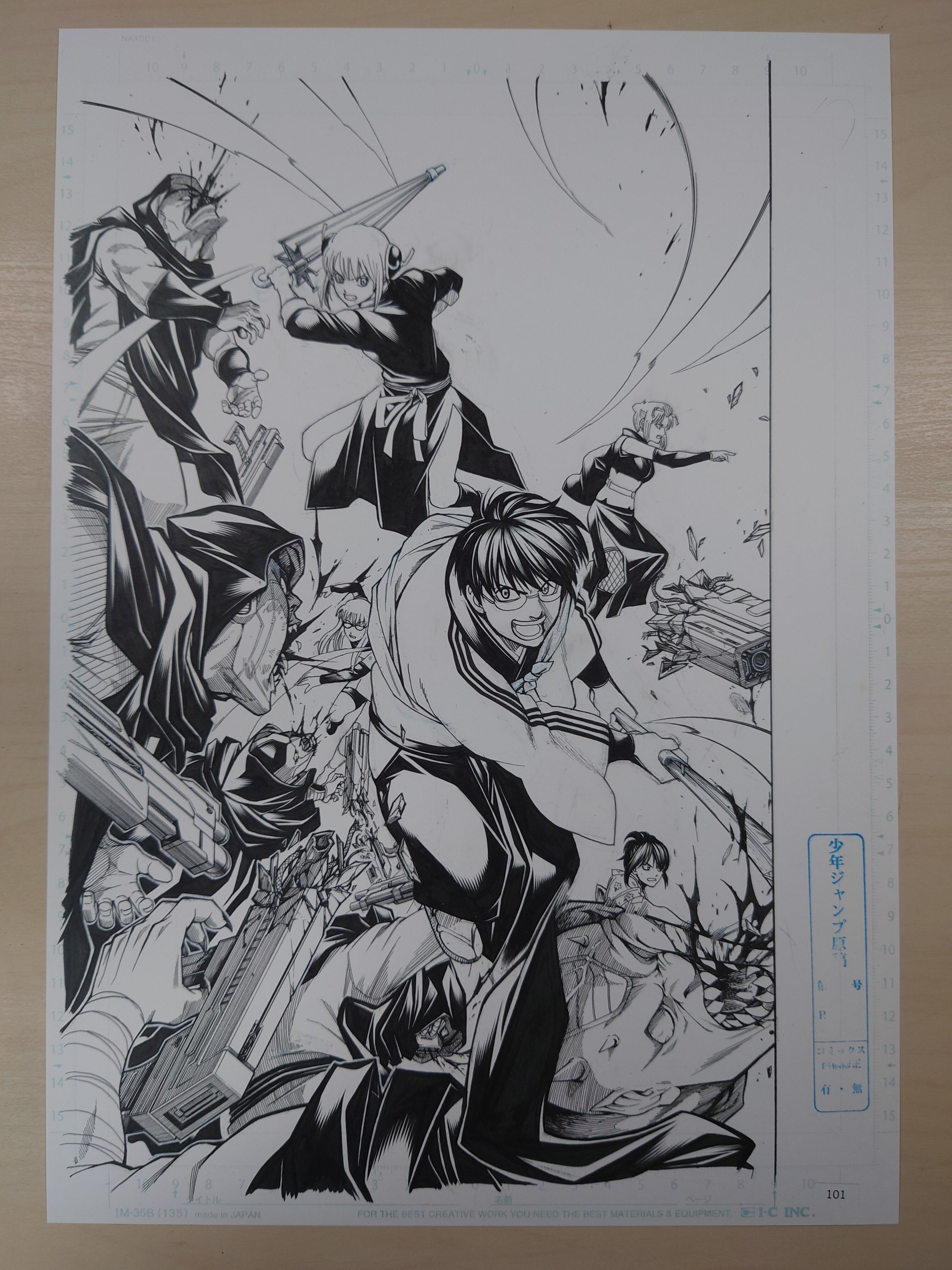 銀魂』WJ最終話まるごと高級複製原稿セット｜九番街（くばんがい）