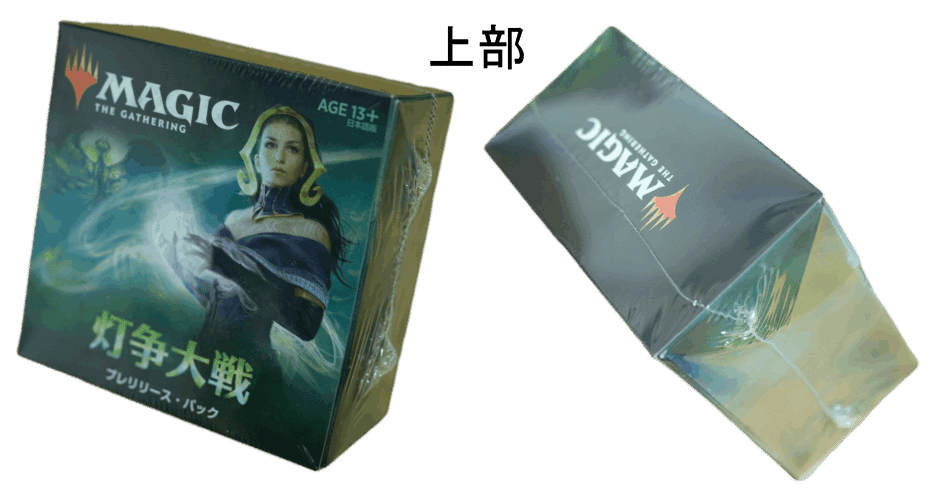 偽造カード以外にも気をつけよう。未開封BOXの偽物編｜くまたろう