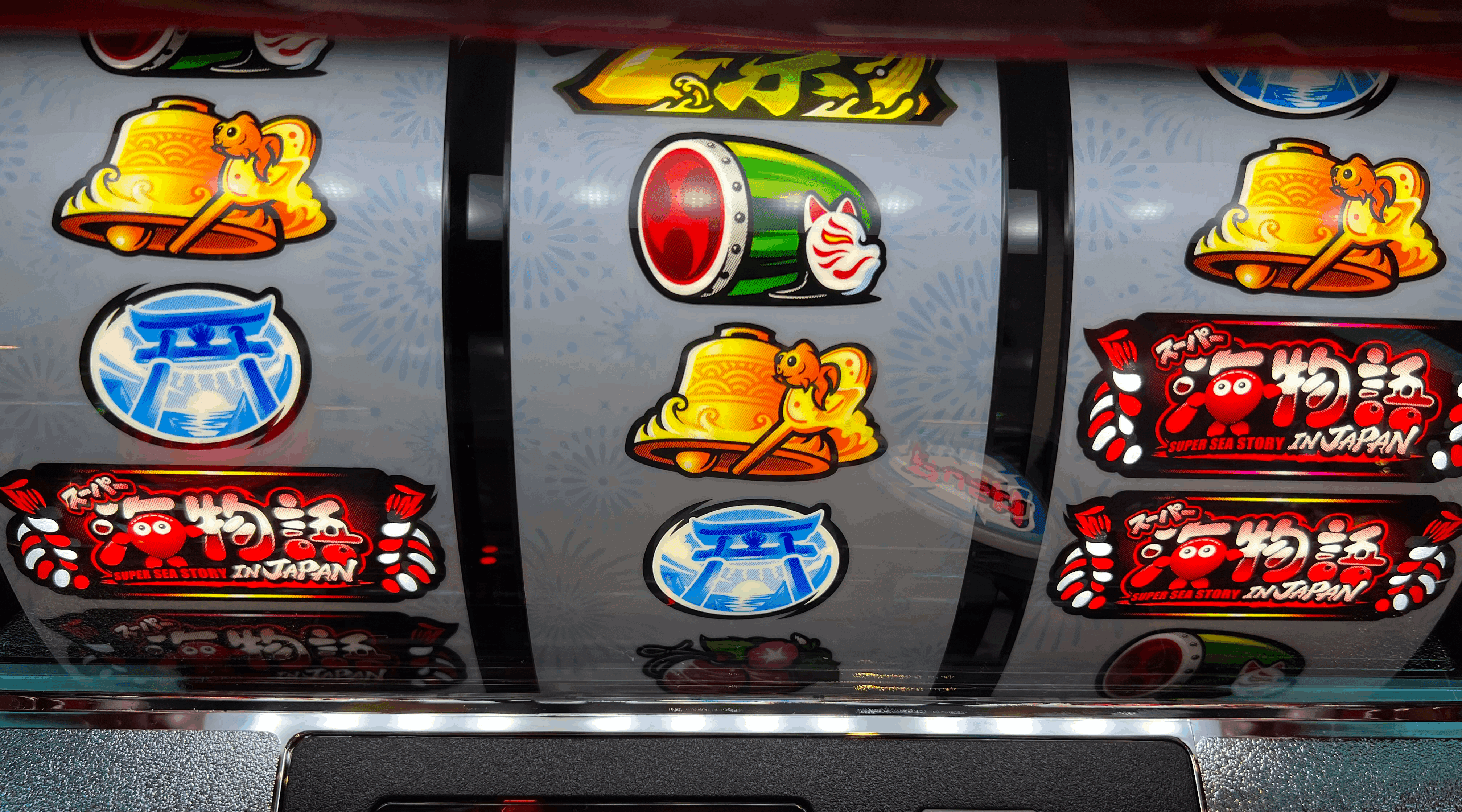 スーパー海物語JAPAN祭｜6.4号機 天井期待値 ゾーン実戦値 リセット