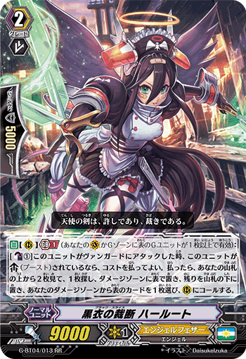 Pスタン エンジェルフェザー マルクトメレク軸 Ver.3.1 2022.5｜おりべ