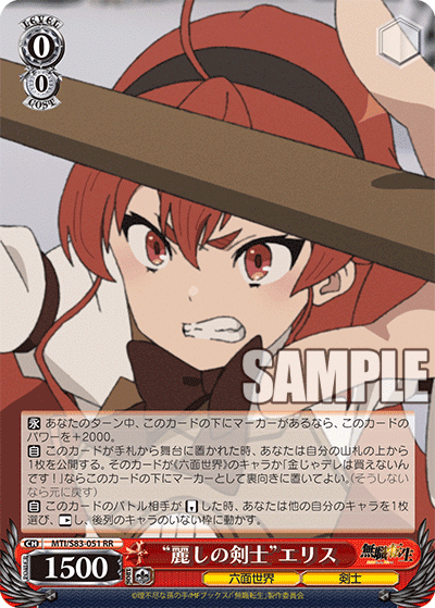 数々の入賞を果たしたふにゃた君が語る～8電源無職転生インタビュー