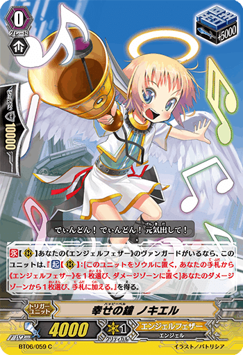 Pスタン エンジェルフェザー マルクトメレク軸 Ver.3.1 2022.5｜おりべ