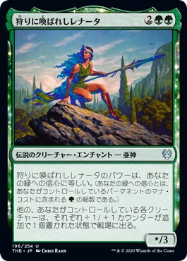統率者・EDH】時を超えた英雄、ミンスクとブー【レベル6】｜ogachang_note