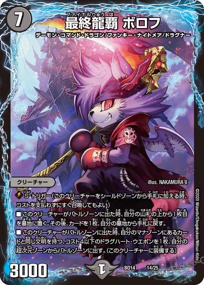 白抜き4Cガイアッシュ覇道【デッキ紹介】｜いづな