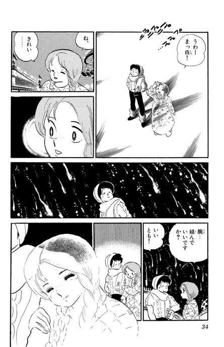 原作好き20代女による新アニメ「うる星やつら」の散らかった感想｜マラカス