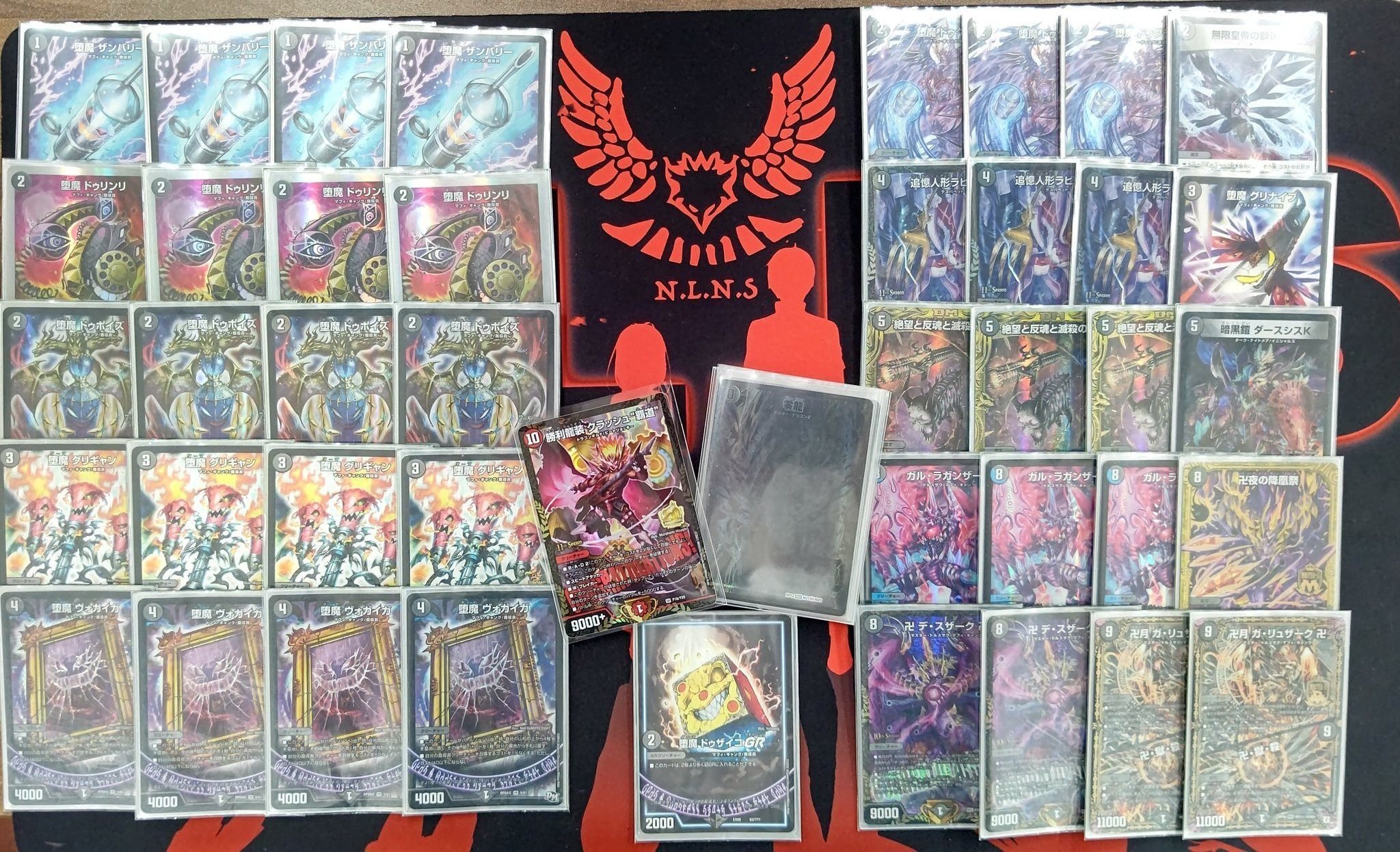 黒単デスザークだったり黒魔導具とか呼ばれてるあれ｜めねふゆ