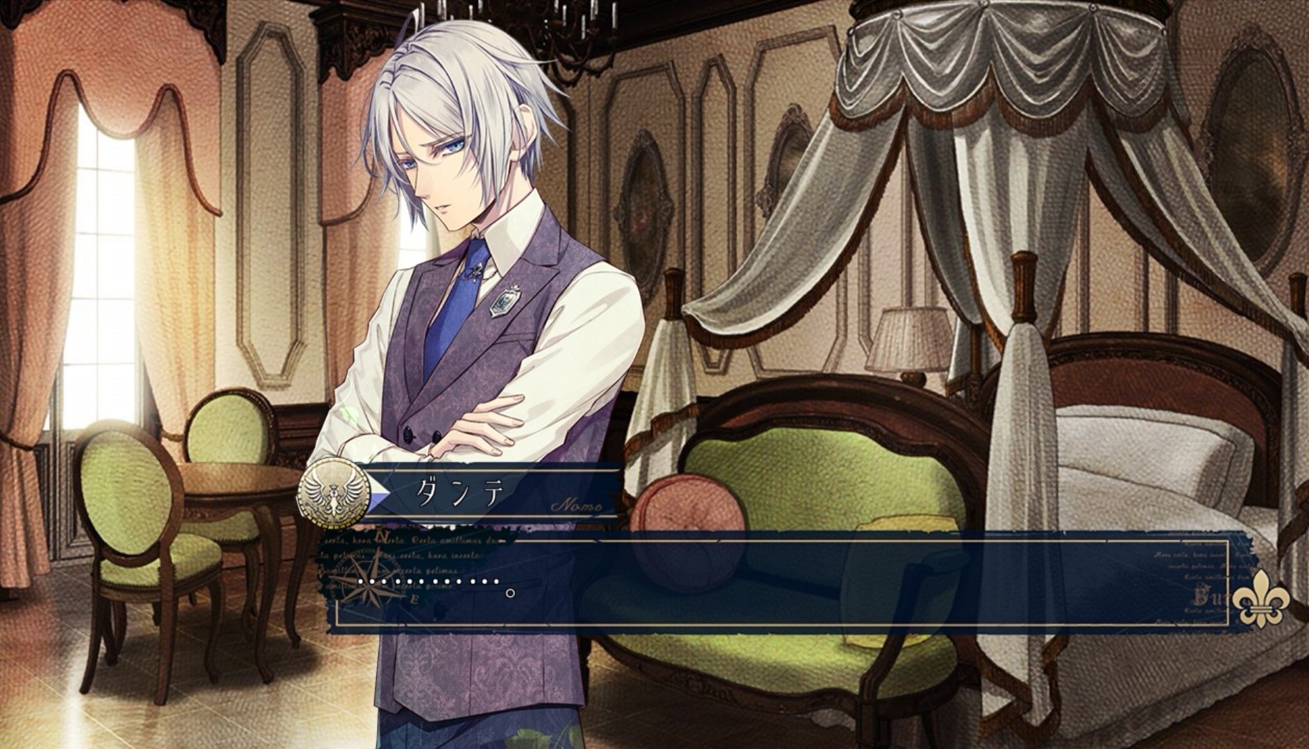 ピオフィオーレの晩鐘 楊ルート感想｜はれかぜ