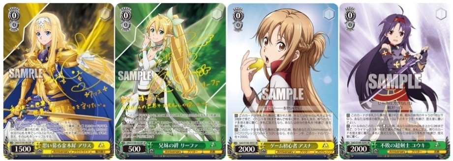 ミトとユウキでSAO8宝構築してみた。｜野崎 茨道