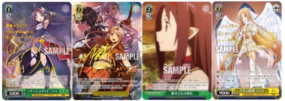 ミトとユウキでSAO8宝構築してみた。｜野崎 茨道