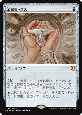 MTGレガシー】The Spy：陰謀団の儀式でないか金属モックスでないか