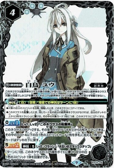 ザイツCS準優勝】ストライクジークヴルム銀零｜めてお