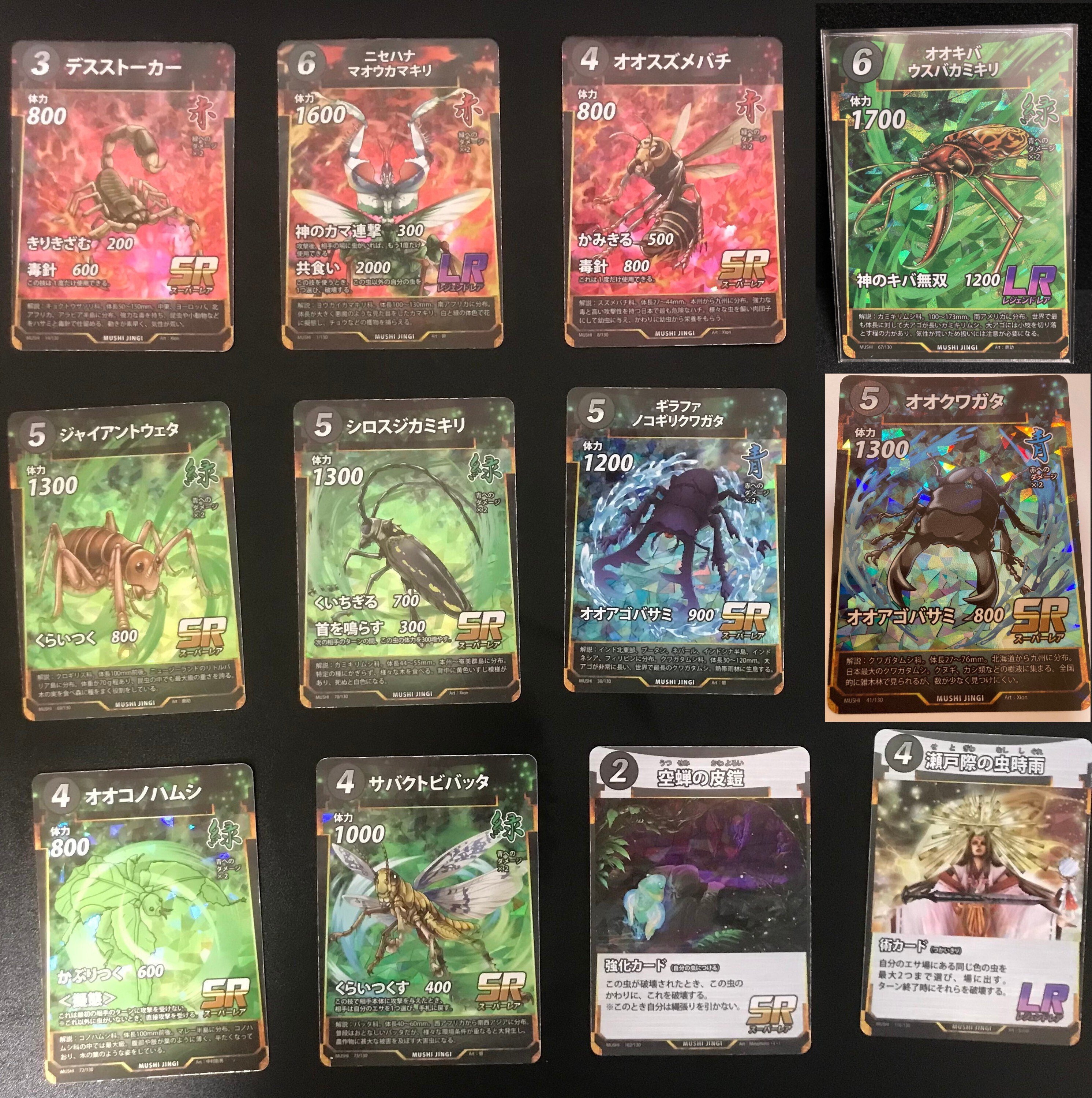 蟲神器最強当たりカードランキング！！｜れこと