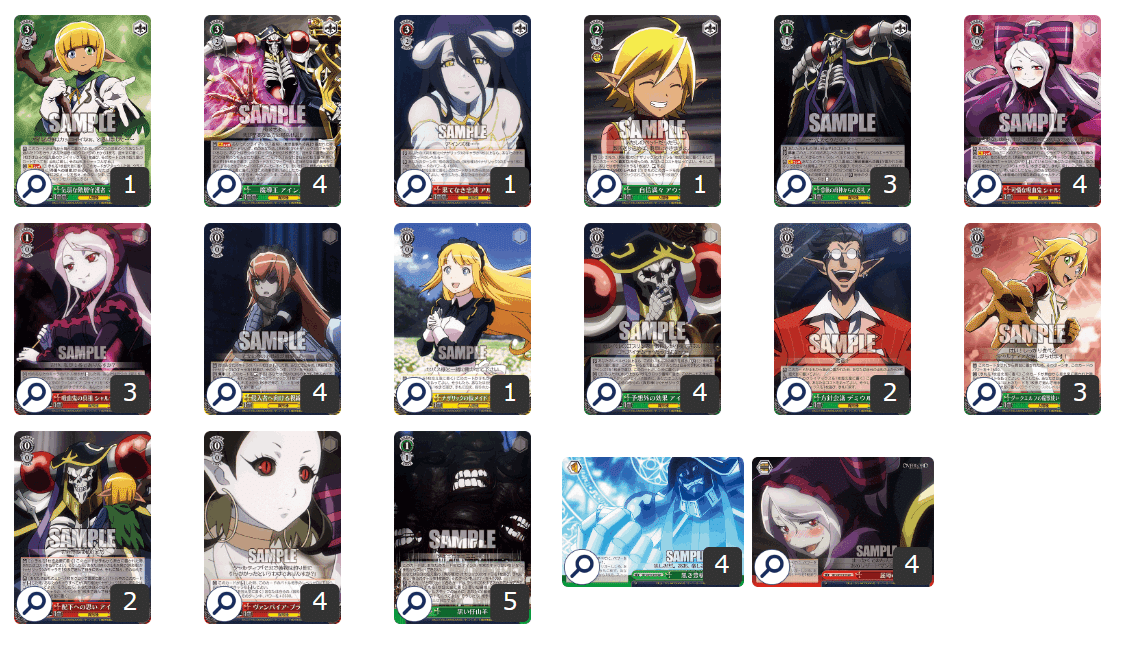 ヴァイスシュヴァルツ】オーバーロード 8電源 フルホイルデッキ＋