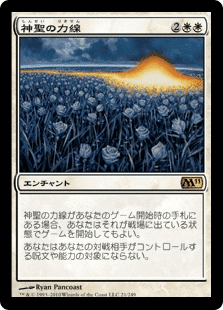 MTGレガシー】The Spy：サイドを網羅的に学ぼう｜柏木ひのき