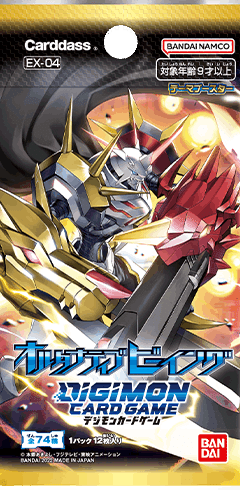 デジカ EX4「オルタナティブビーイング」収録カード考察④ ルイン