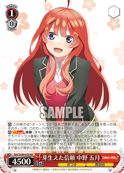 WS】扉電源ごちうさについて【紹介・解説】｜レティシア