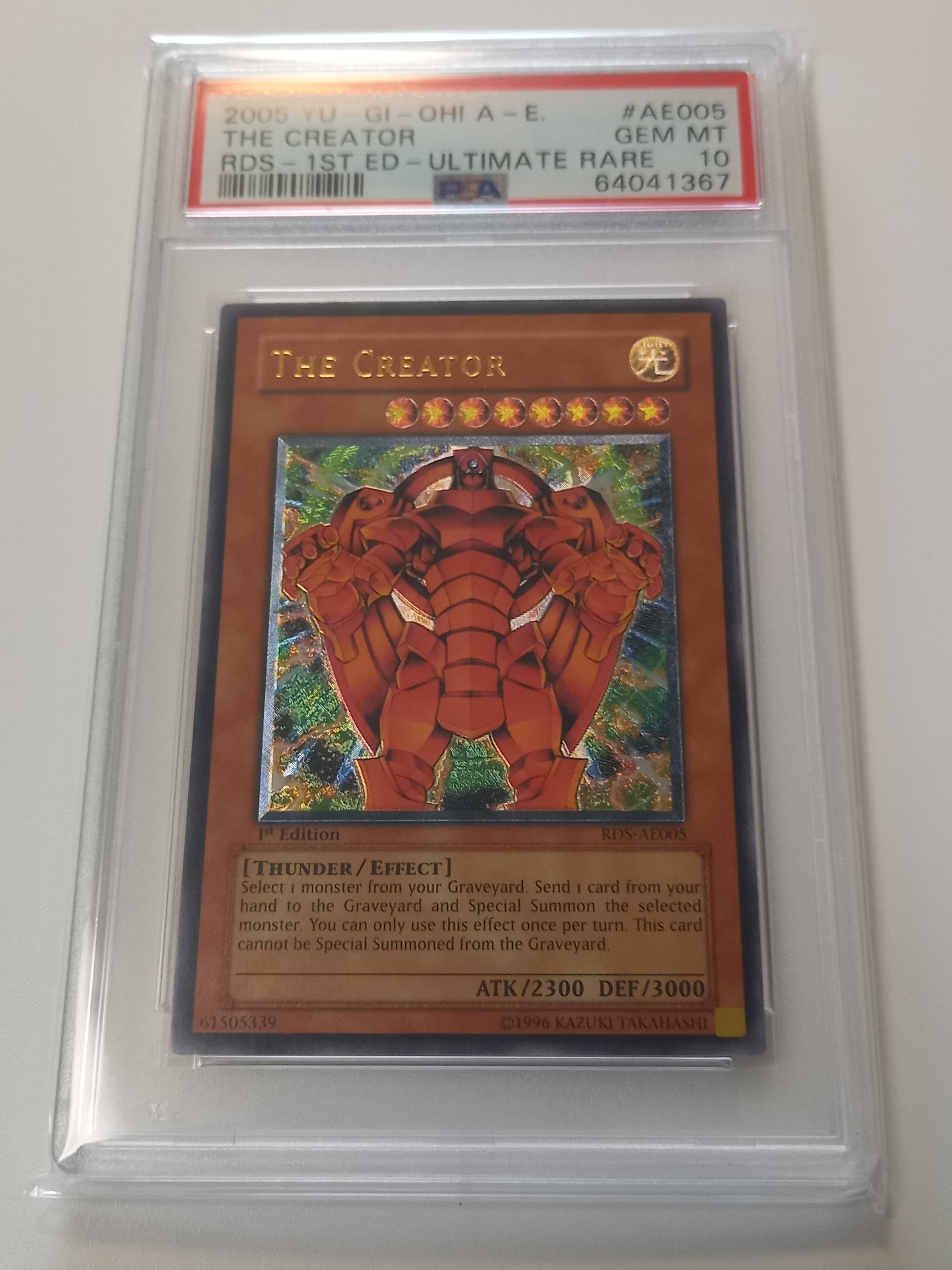 遊戯王】旧アジアレリーフPSAについての調査 第2回｜オブチ1号