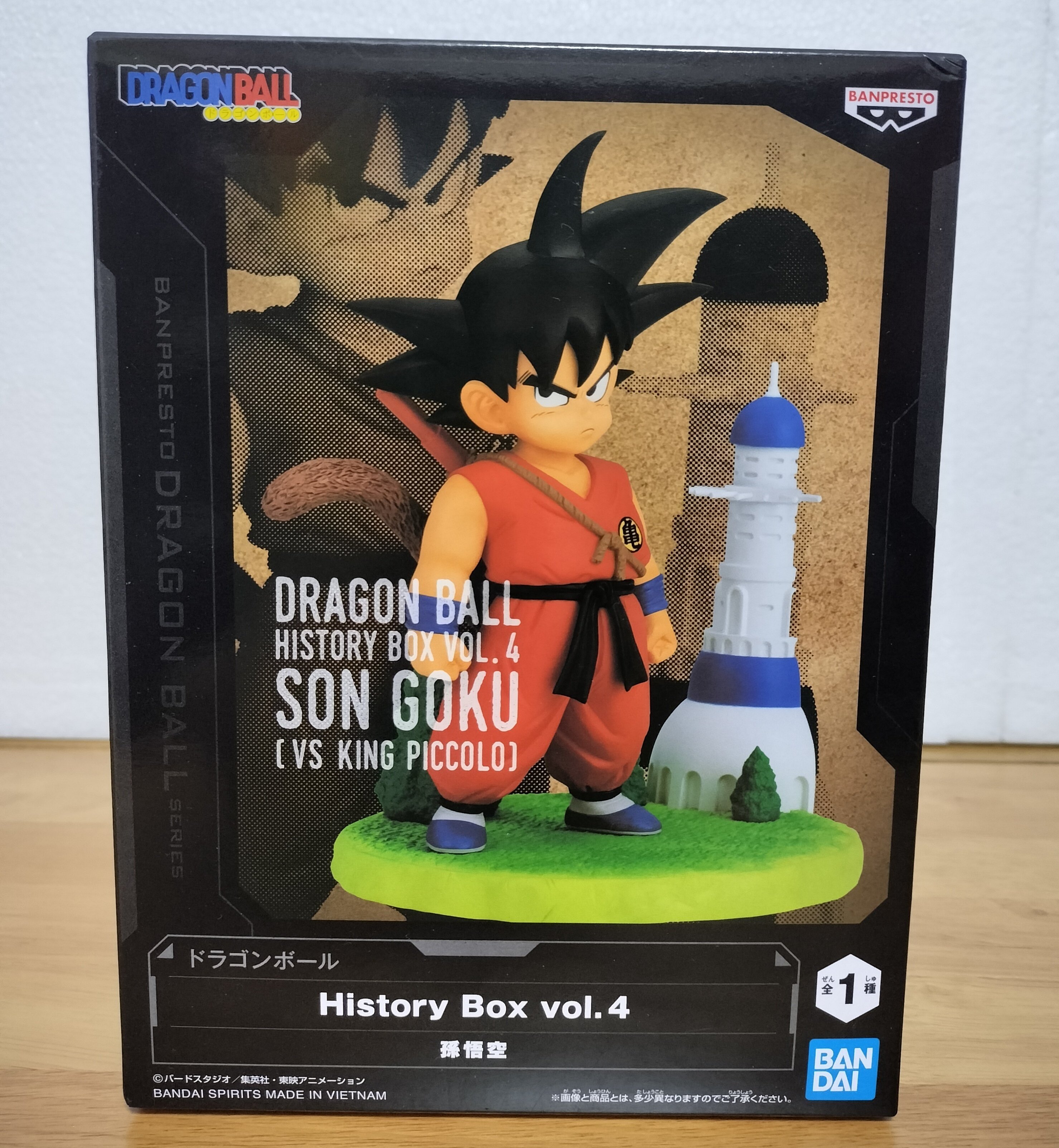 フィギュアを語ろう③DB/悟空（少年期）｜クリップ