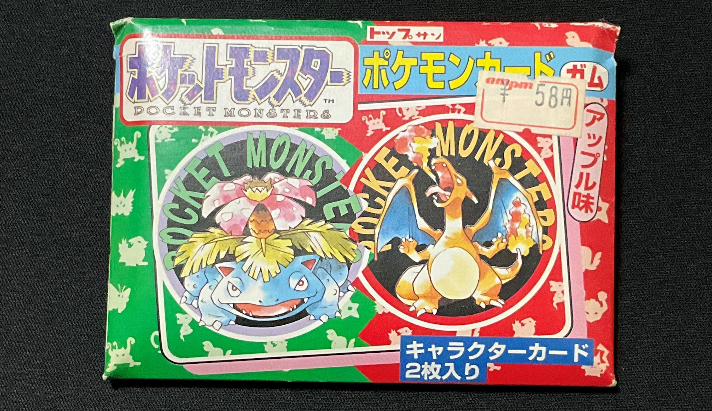 PSA9 トップサン ギャラドス 番号なし エラー 裏青 POP24 最終値下げ